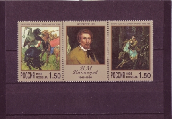 RUS 0641 + 0642 ZD - M + ZF + M ** - 1998